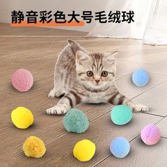 ペット用品アマゾンの起爆サイズ5cmのぬいぐるみ猫玩具猫自ハイ玩具ぬいぐるみ卸売り