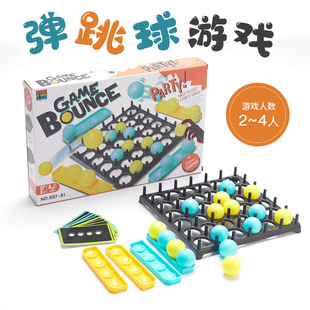 Cross-border Children's Bouncing Ball Desktop Pinball Desktop Puzzle Game Jumping Ball Multiplayer Interactive Table Game Party Toy