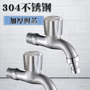���Y304���P�ϴ�C���_ˮ���^�Ӻ���L�����ϰѳؼ��ÿ��_���^