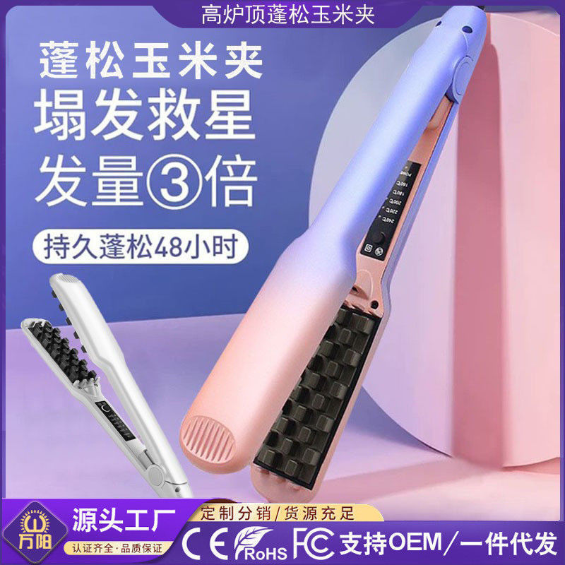 Fluffy Corn Curlers for Small Waves at the Crown, Corn Silk Hair Root Curling Iron