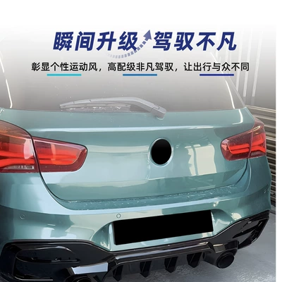 2015-2019 Mp Rear Lip Tail — Spoiler