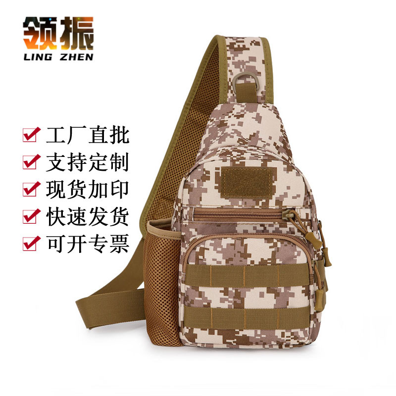户外新款钓鱼路亚挎包多用途跑步战术胸包男士迷彩运动骑行背包潮