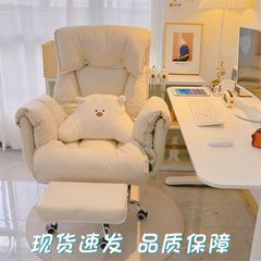 懒人沙发电脑椅家用舒适靠背书桌椅子办公久坐可躺宿舍学生电竞椅