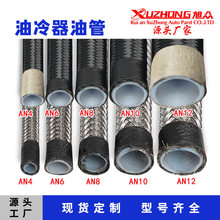 �����r����܇���bPTFE���P䓽z�����͹�AN4-AN12�ķ���ϩȼ�͹�