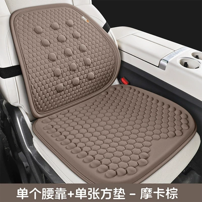 Cool pad, Cross-Border Hot-Selling Gel Car Seat - 1-square-cushion-1-lumbar-support-mocha-brown