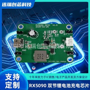 �F؛RX5090 ESOP8�p���늳خ���������늹���оƬ����CS5090EA
