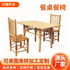 园艺护栏;竹质工艺品;屏风、隔断类