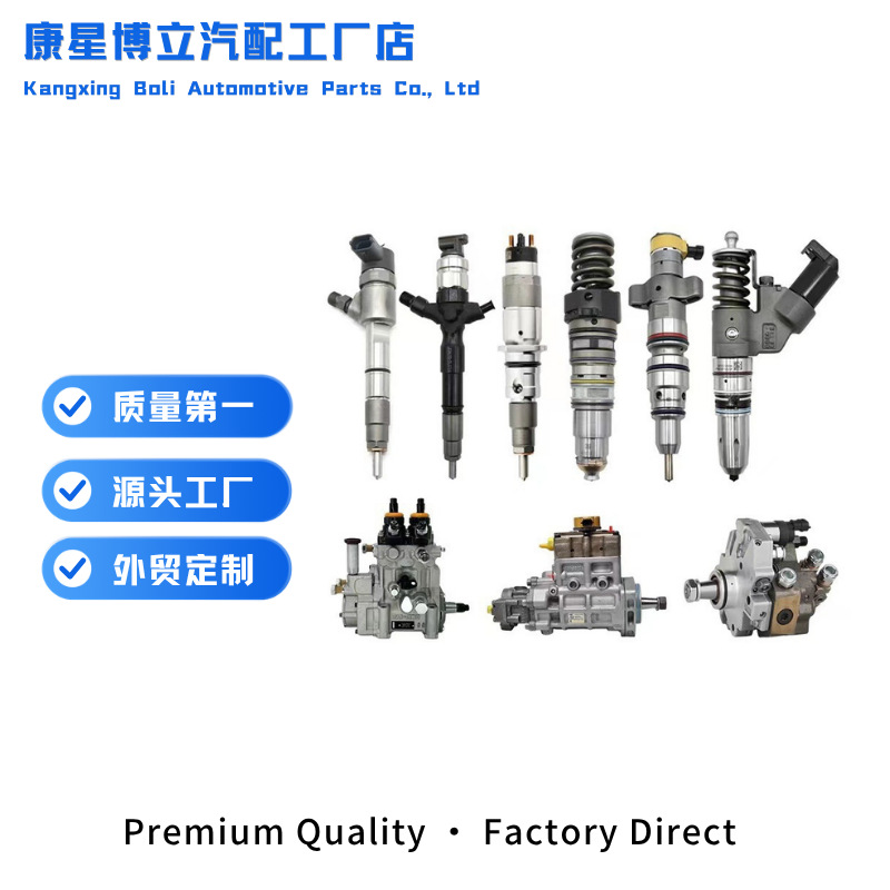 4955575 fuel injector, suitable for Cummins B3.3 diesel engines, fuel injector replacement part