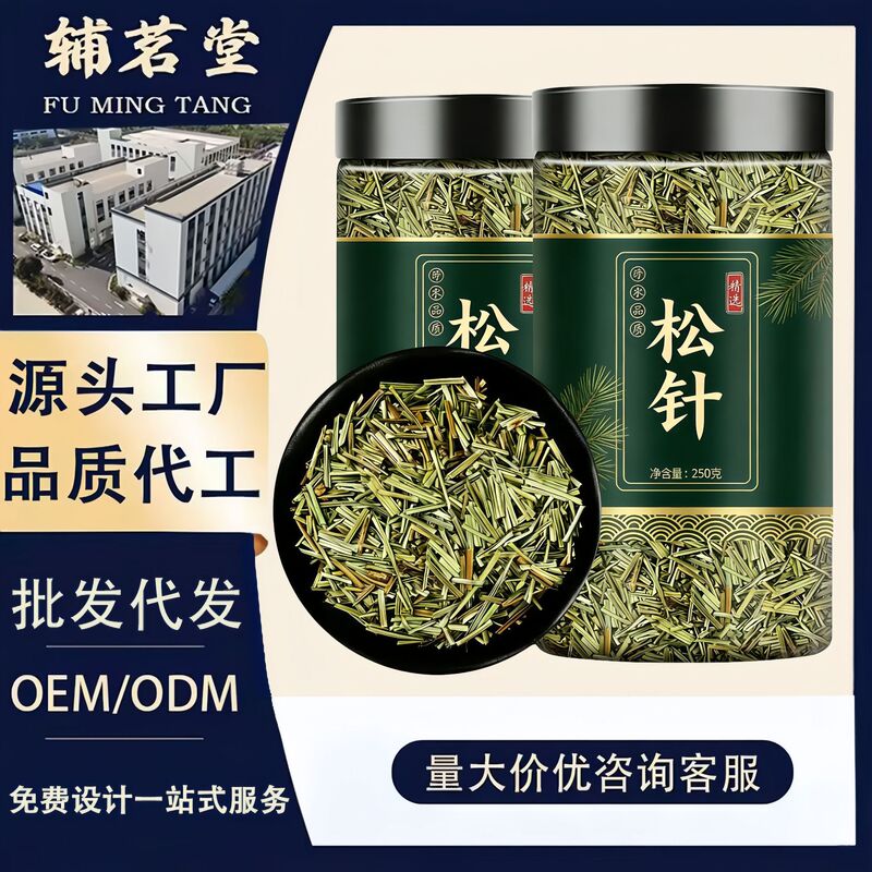 Pine Needles 250g Canned Health Tea, Pine Leaf Tea, Sun-Dried for Brewing, Tea Drink with a Fresh Scent and Moisturizing Properties, Direct Delivery from the Manufacturer Pine Needles 250g Canned Health Tea, Pine Leaf Tea, Sun-Dried for Brewing, Tea Drink with a Fresh Scent and Moisturizing Properties, Direct Delivery from the Manufacturer