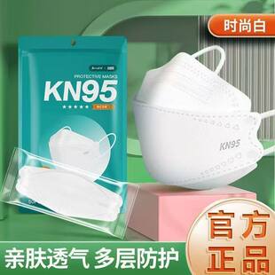 KN95���ֳ���4�ӷ��o�~�����~��3D���w͸�⪚�����b���S�F؛���l