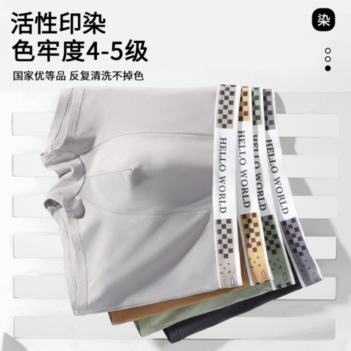 Men's pure cotton boxer briefs with widened waistband, comfortable and not tight, 5A grade breathable and antibacterial bottom boxer briefs for men in spring and summer