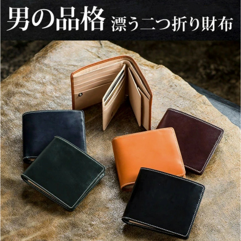 Japanese short wallet