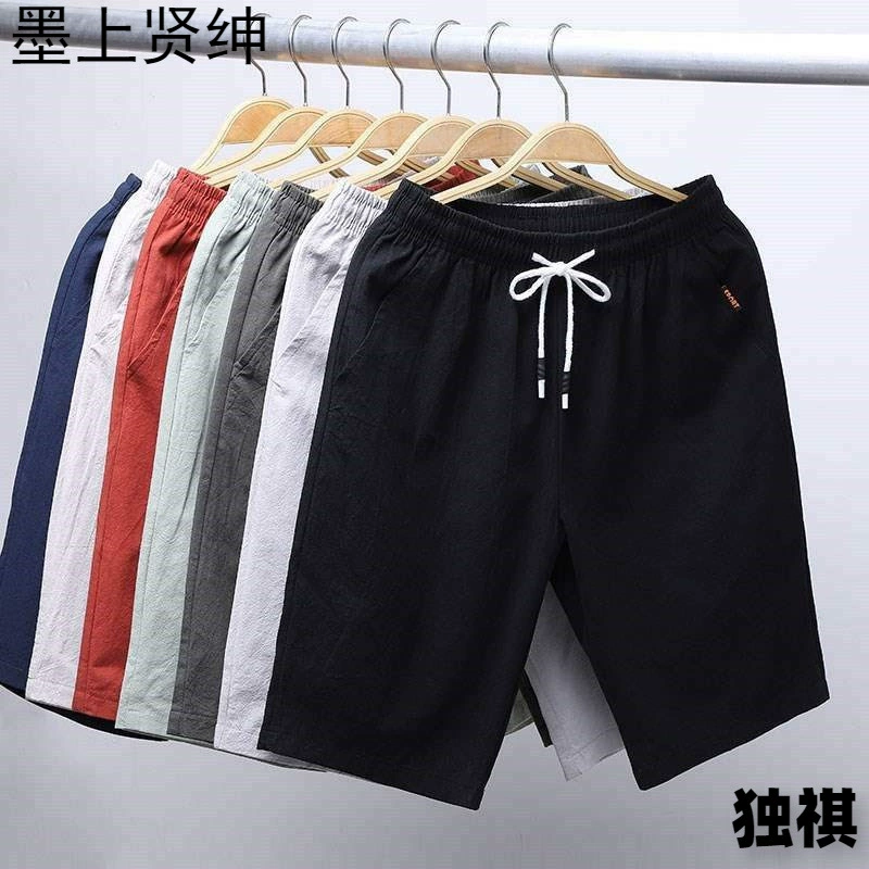 Шорты мужские свободные укороченные брюки модные мужские новые летние повседневные прямые брюки свободные тонкие средние брюки мужские