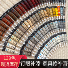 139ɫ�Tţ�Ҿ����a�� ľ�|�T��������p��Ƽ�ľ��ɫ����a�p��