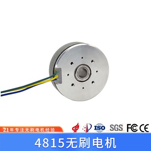 4815 ͨ���S�oˢ΢��ֱ��늙C 48mm�����S΢�͟oˢֱ���R�_