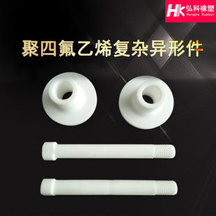 ���ķ���ϩ���μ�ʯ�ͻ����F��������ӹ�����PTFE����ķ��ӹ���