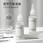 专业啫喱日式水润工具