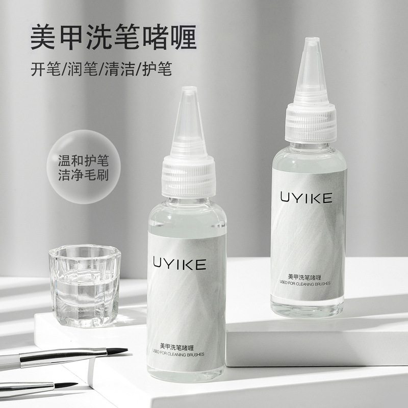 Wash Gel Japanese Professional Nail Liquid Cleaning Wash Pen Water Run Pen Open Pen Nail Shop Special Tools Pen Wholesale