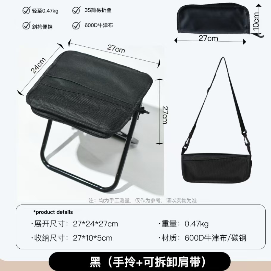 숄더백 스타일 스몰 마자르(블랙)