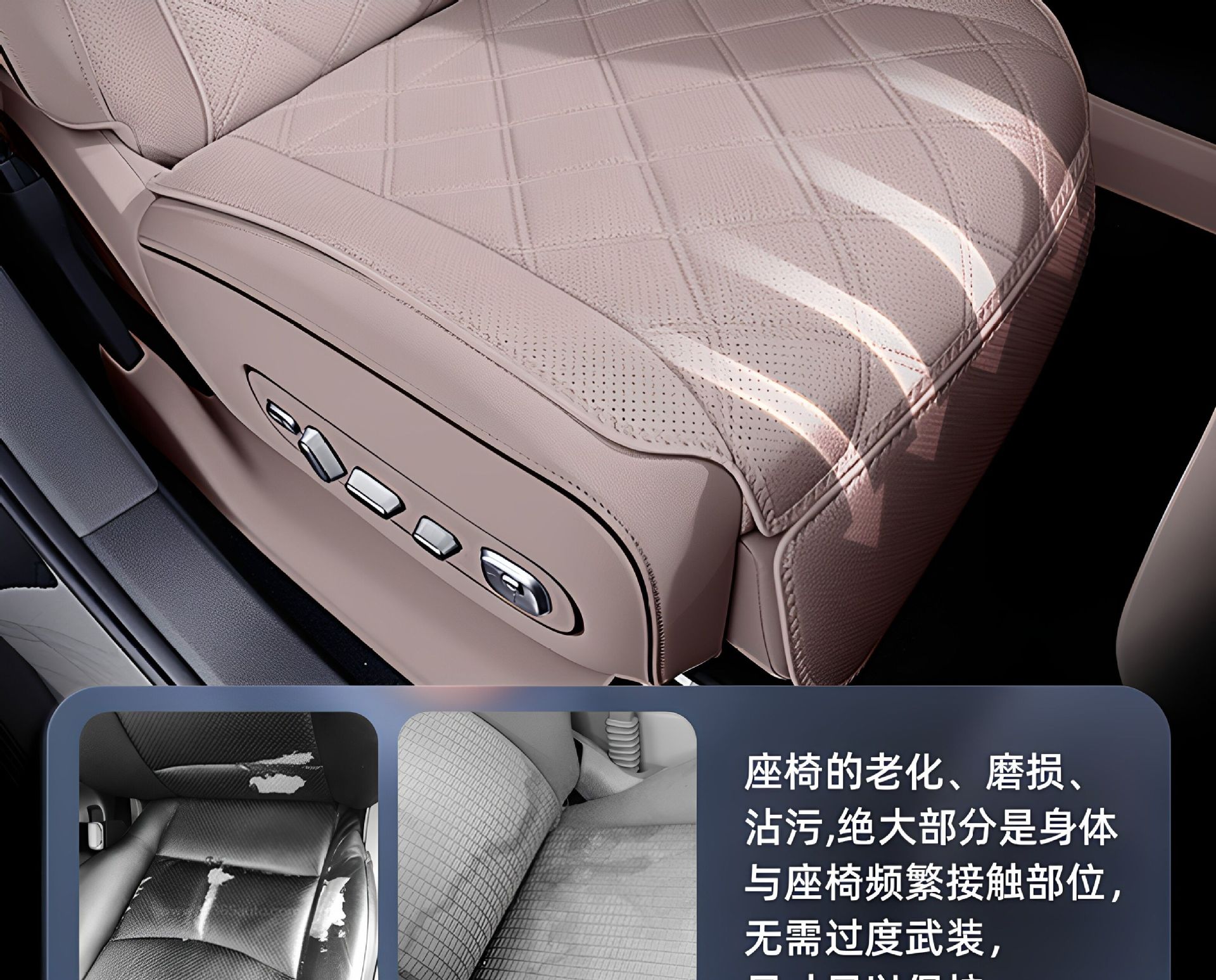 Suitable for Ideal L8 Livis Seat Cushions, Universal for All Seasons, 2026 Model Car Interior Decoration, Ventilated Seat Cover Accessories