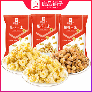 ���]��Ʒ��ӵ�������55g/����ʳƷ���e��ʳС�Ա��׻��S�𶹰�