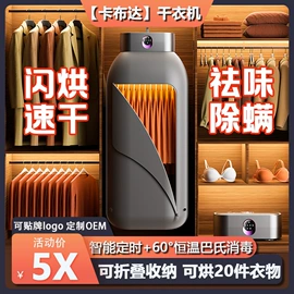 电子灭蚊器;对流/循环扇;加湿器