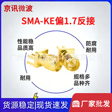 ȫ�~���l�B����SMA-KEƫ�_1.7mm���L13.5�������݃�ᘃȿ� �쾀��