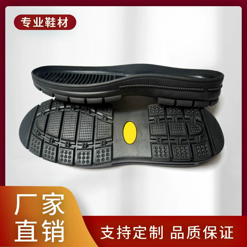 Мужская Повседневная плоская спортивная нижняя глубокая кромка может быть онлайн-замена единственной фабрики прямой оптовой