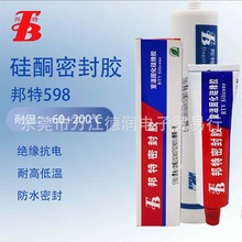 ����598�ܷ��z܇����ˮ�ܷ��z�l�әC�͵ך��ܷ��z�������z��ɫ