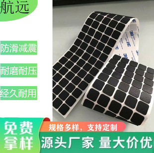 Manufacturer Supplies Silicone Gasket Digital Black Silicone Mesh Anti-Slip Mat 3m High Viscosity Electrical Shock-Absorbing Rubber Foot Pads