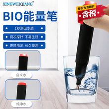 ����BIO�����yԇ�P�V���|�yԇ�P ��ˮ�z�y�P ˮ�|�z�y�P ��늹P