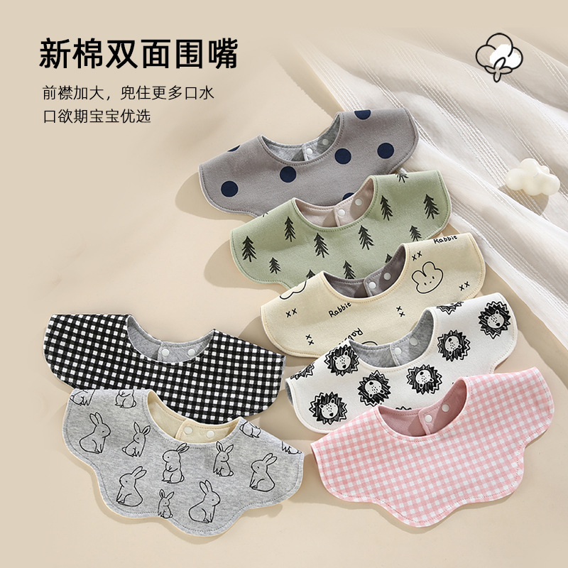 Korean-style ins-style baby bib, soft and comfortable, double-sided knitted pure cotton, high aesthetic value, baby bib for newborns