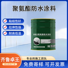 油性聚氨酯防水涂料 911防水涂料单组份聚氨酯防水涂料高弹耐高温