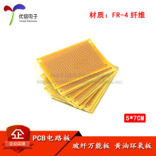 5*7CM���w�� ���حh���� ������ �f�ܰ� ���� ��·�� 1.45MM��