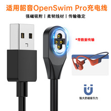 �m��SHOKZ����S710���������C��늾�OpenSwim Pro���������4�