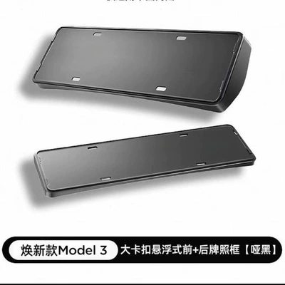 Suitable for Tesla's New Version License plate holder/license plate holder - refreshed-model-3-all-inclusive-front-rear-license-plate-frame