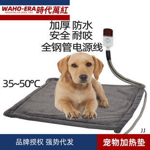 Cross-border 110V Pet Electric Blanket Constant Temperature Anti-leakage Anti-bite Anti-scratch Small Heater Cat Dog Electric Mattress