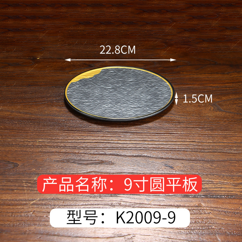 メラミン韓国食器バーベキュープレート模造磁器バーベキューショップ串焼きプレート江湖レストランサービングプレート鍋おかずプレート|undefined