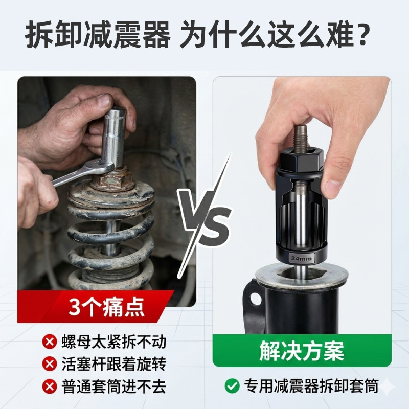 主图-低版本-08