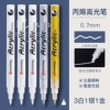 [Tip 0.7mm] 3 white, 1 silver, 1 gold
