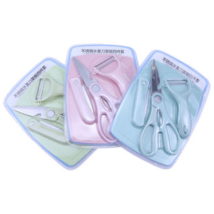 (Wholesale), knife, handheld set, 4 piece set