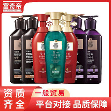 韩国正品吕洗发水护发素控油去屑洗发水洗发露400ml/550ml