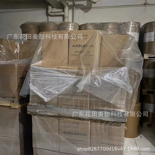 Pvdf Arkema 2850-04 High Flexibility Good Compatibility Fire Alarm Cable Insulation and Jacket