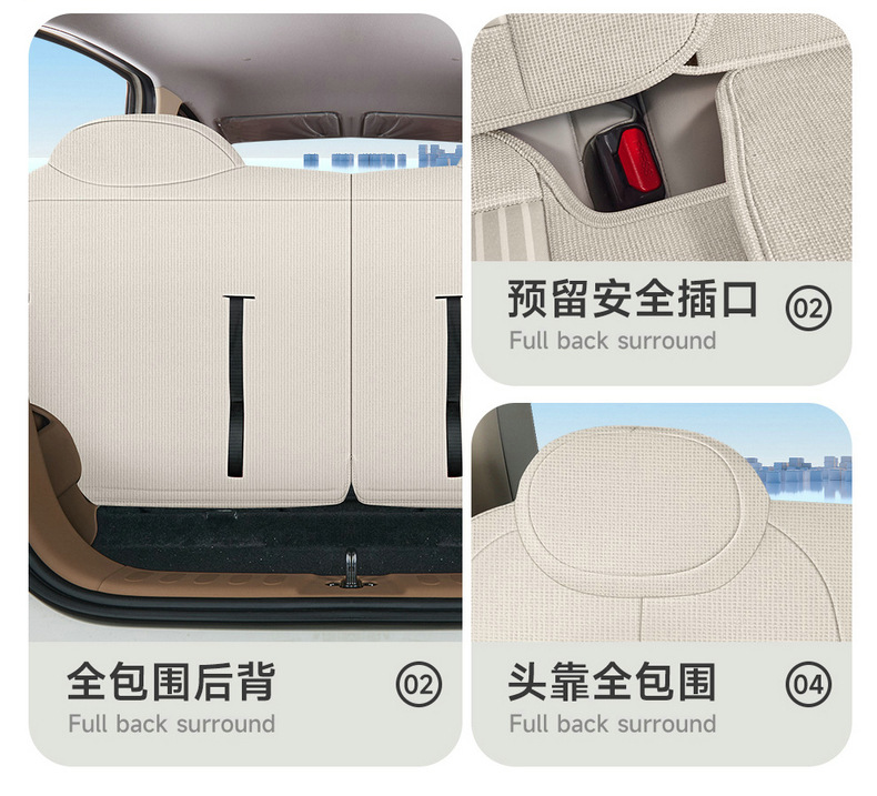 New Wuling A100C all-leather, wear-resistant, and breathable car seat covers, designed for full coverage