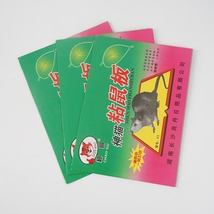 Super Solid Cat Sticky Mouse Board Mouse Sticker Thin Sticky Mouse Sticker Home Commercial Kitchen Mosquito Fly Cockroach