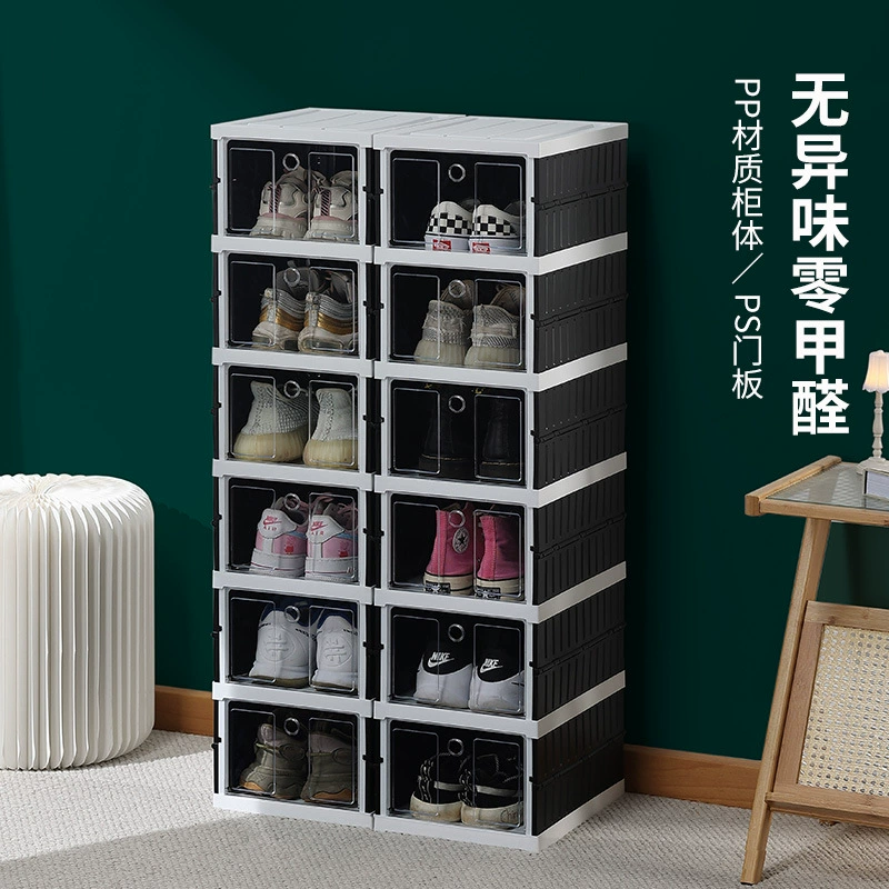 [免安装鞋盒透明塑料aj鞋柜亚克力折叠鞋架抽屉式家用靴收纳盒批发]