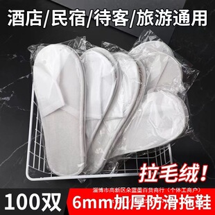 100�p���Ǽ��Ƶꌣ��һ������Ь�Ӵ�Ӻ��������Ժ�e�^���l���