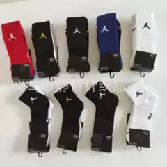 Flying Joe Single Embroidery AJ Middle High Tube Black and White Towel Bottom Thickened Elite Socks Basketball Football Running Socks