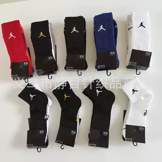 Flying Joe Single Embroidery AJ Middle High Tube Black and White Towel Bottom Thickened Elite Socks Basketball Football Running Socks