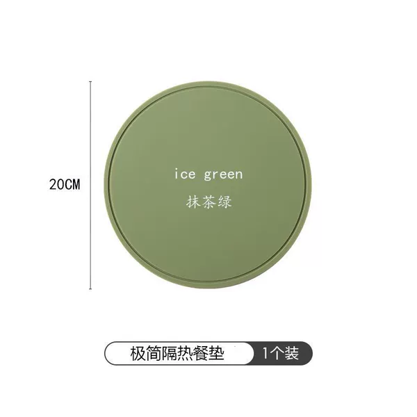 Round placemat [Matcha green]